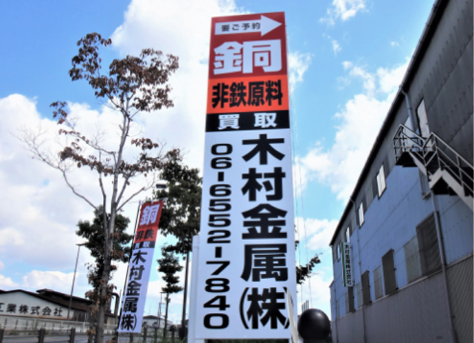 のぼりが雨や風で出ていない時は、看板を目印に