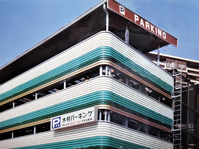 立体駐車場事業（大阪）